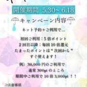 ヒメ日記 2025/05/27 00:00 投稿 まひろ ぽちゃSPA