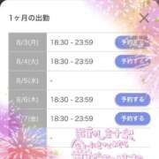 ヒナ　説明不要なパーフェクトエロ 今週予定🗓いっぱい😍🫰 ドMなバニーちゃん和歌山店