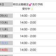 ヒメ日記 2025/09/08 13:03 投稿 ゆあ ドMバスターズ岡崎・安城・豊田店