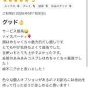 ヒメ日記 2025/06/17 22:29 投稿 みゆな Gossip girl