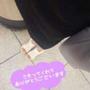 ヒメ日記 2025/11/23 17:03 投稿 佐倉 渚 昼妻夜 滋賀店