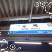 ヒメ日記 2025/11/25 23:33 投稿 佐倉 渚 昼妻夜 滋賀店