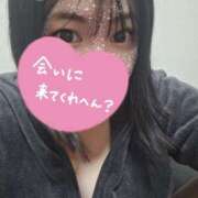 ヒメ日記 2025/11/28 20:33 投稿 佐倉 渚 昼妻夜 滋賀店