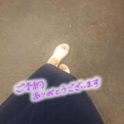 ヒメ日記 2025/12/05 22:48 投稿 佐倉 渚 昼妻夜 滋賀店