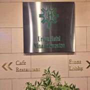 ヒメ日記 2025/12/22 18:03 投稿 佐倉 渚 昼妻夜 滋賀店