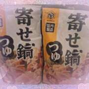 ヒメ日記 2025/12/29 12:18 投稿 佐倉 渚 昼妻夜 滋賀店