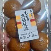 ヒメ日記 2026/01/05 14:03 投稿 佐倉 渚 昼妻夜 滋賀店