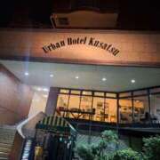 ヒメ日記 2026/01/11 20:18 投稿 佐倉 渚 昼妻夜 滋賀店