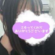 ヒメ日記 2026/01/16 00:18 投稿 佐倉 渚 昼妻夜 滋賀店