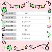 佐倉 渚 今週の出勤予定です🗓✨ 昼妻夜 滋賀店