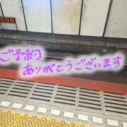 ヒメ日記 2026/01/20 22:03 投稿 佐倉 渚 昼妻夜 滋賀店