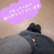 ヒメ日記 2026/02/01 00:03 投稿 佐倉 渚 昼妻夜 滋賀店