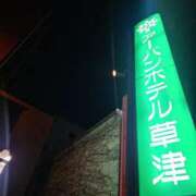 ヒメ日記 2026/02/01 14:03 投稿 佐倉 渚 昼妻夜 滋賀店