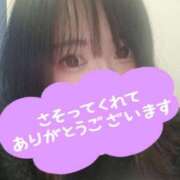 ヒメ日記 2026/02/05 04:48 投稿 佐倉 渚 昼妻夜 滋賀店