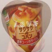 ヒメ日記 2026/02/20 11:03 投稿 佐倉 渚 昼妻夜 滋賀店