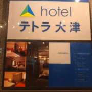 ヒメ日記 2026/02/21 23:48 投稿 佐倉 渚 昼妻夜 滋賀店