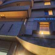 ヒメ日記 2026/02/22 19:33 投稿 佐倉 渚 昼妻夜 滋賀店