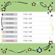 ヒメ日記 2026/02/23 11:18 投稿 佐倉 渚 昼妻夜 滋賀店