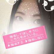 ヒメ日記 2026/02/23 23:03 投稿 佐倉 渚 昼妻夜 滋賀店