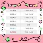 ヒメ日記 2026/03/02 11:03 投稿 佐倉 渚 昼妻夜 滋賀店