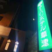 ヒメ日記 2026/03/03 03:33 投稿 佐倉 渚 昼妻夜 滋賀店