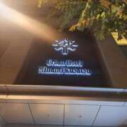 ヒメ日記 2026/03/05 15:12 投稿 佐倉 渚 昼妻夜 滋賀店