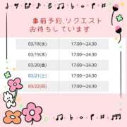 ヒメ日記 2026/03/17 17:03 投稿 佐倉 渚 昼妻夜 滋賀店