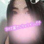 ヒメ日記 2026/03/18 20:03 投稿 佐倉 渚 昼妻夜 滋賀店