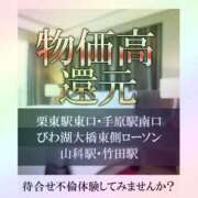 ヒメ日記 2026/03/30 10:18 投稿 佐倉 渚 昼妻夜 滋賀店