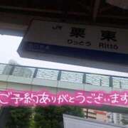 ヒメ日記 2026/03/30 19:03 投稿 佐倉 渚 昼妻夜 滋賀店