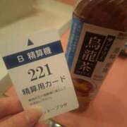 ヒメ日記 2026/03/31 00:18 投稿 佐倉 渚 昼妻夜 滋賀店