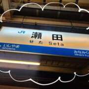 ヒメ日記 2026/04/01 01:03 投稿 佐倉 渚 昼妻夜 滋賀店