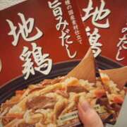 ヒメ日記 2026/04/08 20:18 投稿 佐倉 渚 昼妻夜 滋賀店