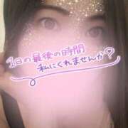 ヒメ日記 2026/04/12 20:18 投稿 佐倉 渚 昼妻夜 滋賀店