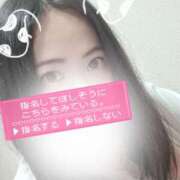 ヒメ日記 2026/04/14 10:48 投稿 佐倉 渚 昼妻夜 滋賀店