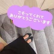 ヒメ日記 2026/05/04 00:12 投稿 佐倉 渚 昼妻夜 滋賀店