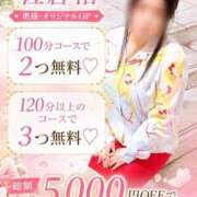 ヒメ日記 2026/05/07 18:12 投稿 佐倉 渚 昼妻夜 滋賀店