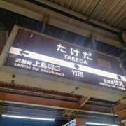 ヒメ日記 2026/05/08 23:12 投稿 佐倉 渚 昼妻夜 滋賀店