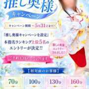 ヒメ日記 2026/05/29 16:42 投稿 佐倉 渚 昼妻夜 滋賀店