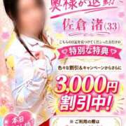 ヒメ日記 2026/06/02 23:48 投稿 佐倉 渚 昼妻夜 滋賀店