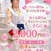 ヒメ日記 2026/06/05 08:48 投稿 佐倉 渚 昼妻夜 滋賀店