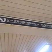 ヒメ日記 2026/06/12 23:48 投稿 佐倉 渚 昼妻夜 滋賀店