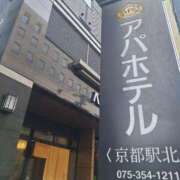 佐倉 渚 京都、滋賀ビジネスホテル🏨 昼妻夜 滋賀店