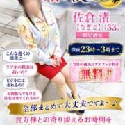ヒメ日記 2026/08/17 00:48 投稿 佐倉 渚 昼妻夜 滋賀店