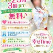 ヒメ日記 2026/08/21 23:28 投稿 佐倉 渚 昼妻夜 滋賀店
