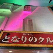 佐倉 渚 昨日のお礼💌となりのクル201の旦那様✨ 昼妻夜 滋賀店
