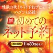 ヒメ日記 2025/11/24 18:51 投稿 現役英会話講師『ブレア』 グッドスマイル