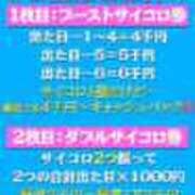 ヒメ日記 2026/03/22 15:03 投稿 現役英会話講師『ブレア』 グッドスマイル