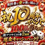 ヒメ日記 2026/06/17 00:01 投稿 現役英会話講師『ブレア』 グッドスマイル