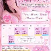 ヒメ日記 2026/06/22 12:12 投稿 現役英会話講師『ブレア』 グッドスマイル